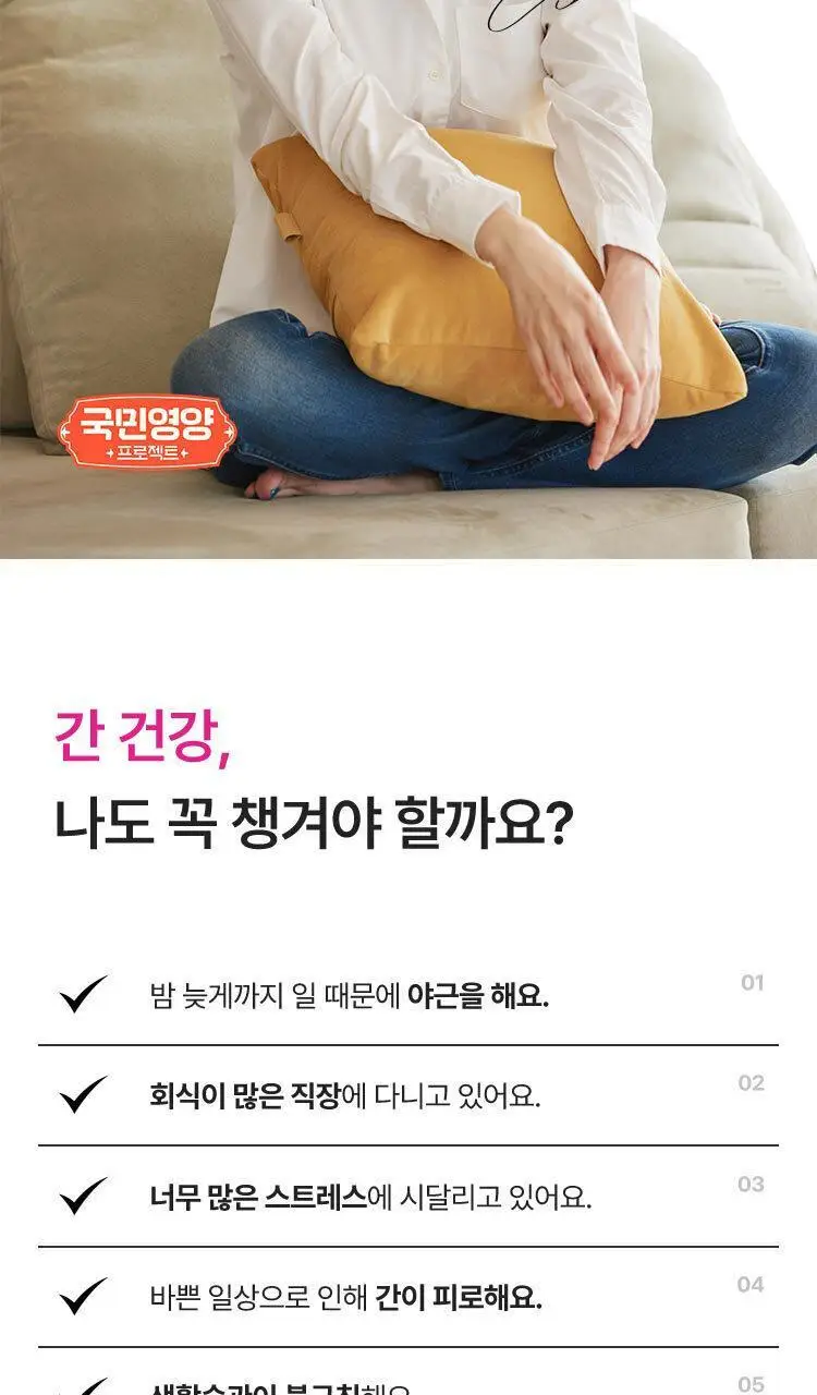 [키링증정/1+1더블기획] 여에스더 밀크씨슬 파워퍼프걸 에디션 (총 2개월분) 상세페이지 9